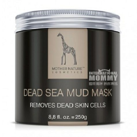 Mother Nature German Dead Sea Mud Blackhead Moisturizing Mask Original Overseas