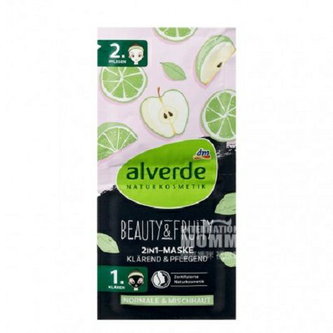 Alverde German Organic Cleansing Care 2 in 1 Black Exfoliating Mask*10 Overseas Local Original