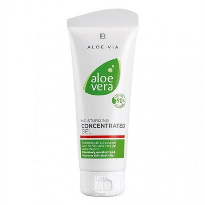 LR German highly concentrated aloe vera moisturizing gel overseas local original
