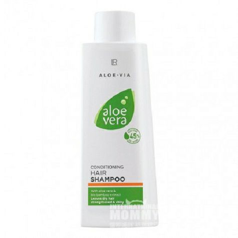 LR German LR Aloe Nourishing Shampoo Overseas Local Original