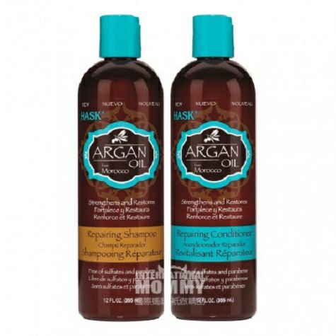 [2 pieces] HASK New Zealand Argan Oil Shampoo + Conditioner Overseas Local Original