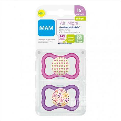 MAM Austria breathable silk silicone sleeping pacifier more than 16 months two girls
