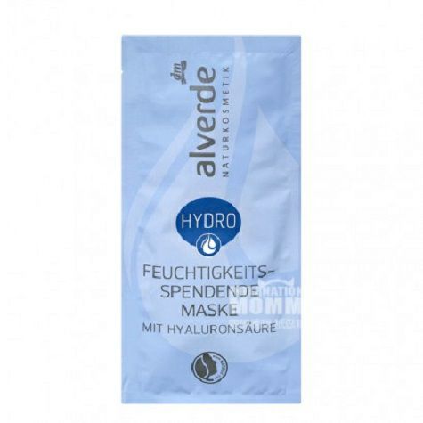 Alverde German organic calendula nourishing and moisturizing facial mask*10 overseas local original