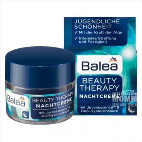 Balea German Seaweed Beauty Therapy Lifting Firming Anti-wrinkle Repairing Night Cream Overseas Local Original