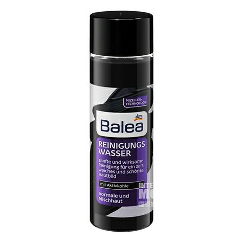 Balea German activated carbon makeup remover original overseas