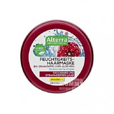 Alterra German pomegranate and aloe moisturizing nourishing hair mask 200ml for pregnant women