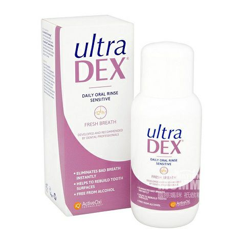 Ultra DEX British Whitening Antibacterial Mouthwash Original Overseas