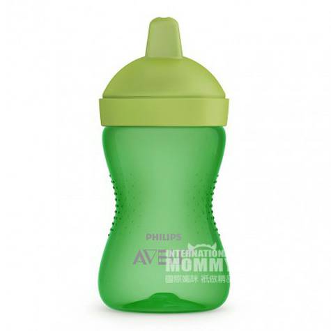 PHILIPS AVENT British children's Leak-proof Drinking Cup Green 300ml Overseas Local Edition