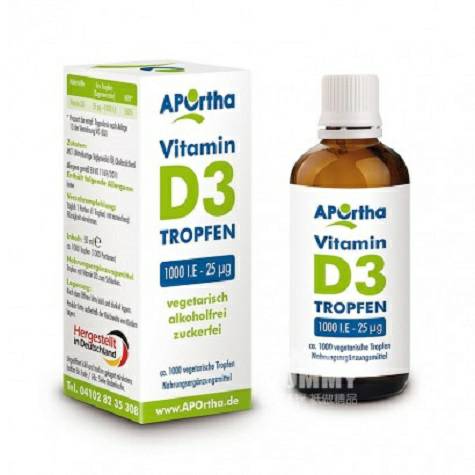 APOrtha German Vitamin D3 vegetarian drops Overseas local original