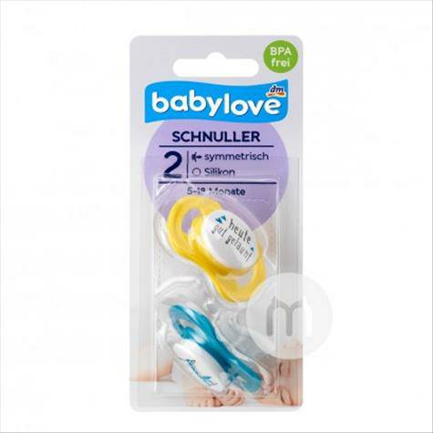 Babylove Germany baby silicone pacifier symmetrical two pack 5-18 months