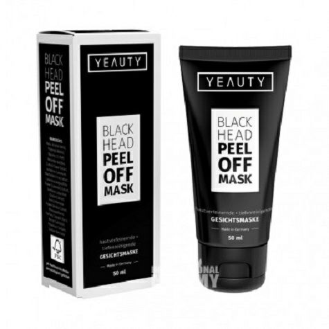 YEAUTY German Plant Extract Blackhead Mask Original Overseas