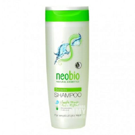 Neobio German organic aloe amino acid sensitive moisturizing shampoo overseas local original
