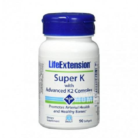 Life Extension America Vitamin K2 capsules Overseas local original