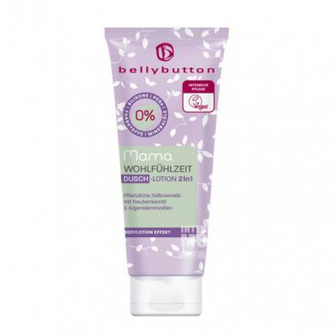 Bellybutton Germany Two-in-one bath and moisturizer for pregnant women