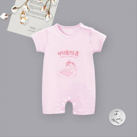 Verantwortung Baby boys and girls Chinese boutique culture cotton summer thin one-piece suit light pink