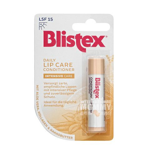 Blistex German Daily Lip Care Stick SPF15 Overseas Local Original