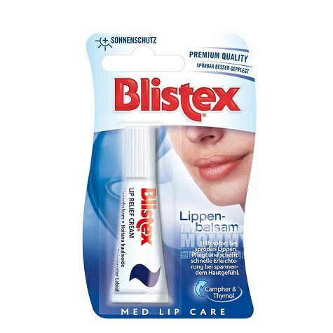 Blistex German Night Use Exfoliatin...