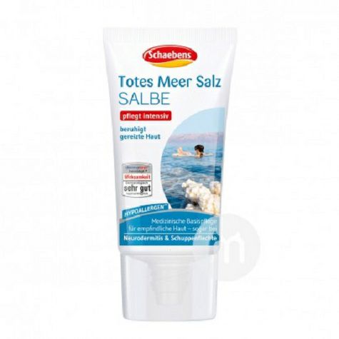 Schaebens German Dead Sea Mud Acne Cream Original Overseas