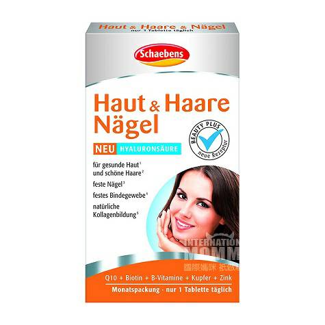Schaebens German skin, hair and nail nutritional supplements original overseas