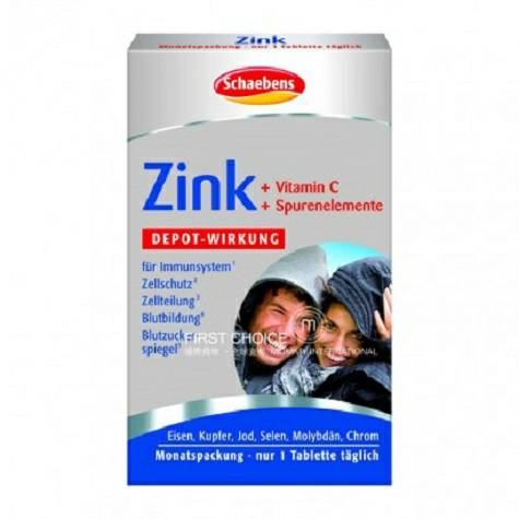 Schaebens German Zinc and Vitamin C Nutritional Tablets Overseas Local Original Edition