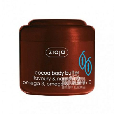 ZIaJa Polish cocoa Body Butter