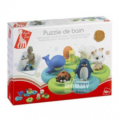 Vulli Sophie French Baby Animal Puzzle bath companion toy