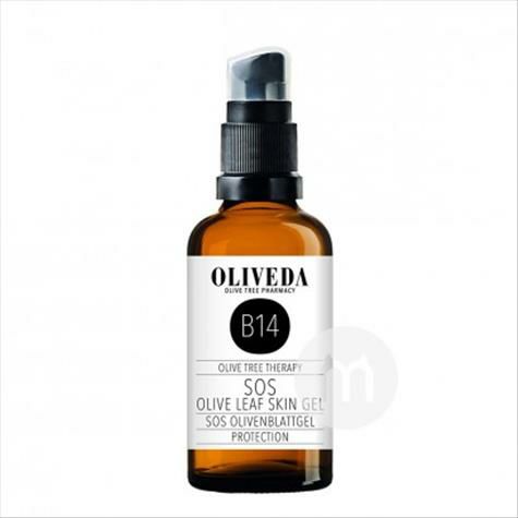 OLIVEDA German B14 Olive Leaf Repai...