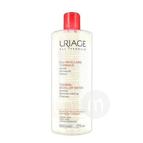 URIAGE French face and eye makeup r...