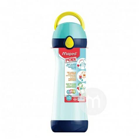 Maped French children drinking cup with handle 580ml original overseas