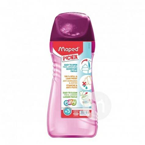 Maped French children drinking cup 430ml original overseas
