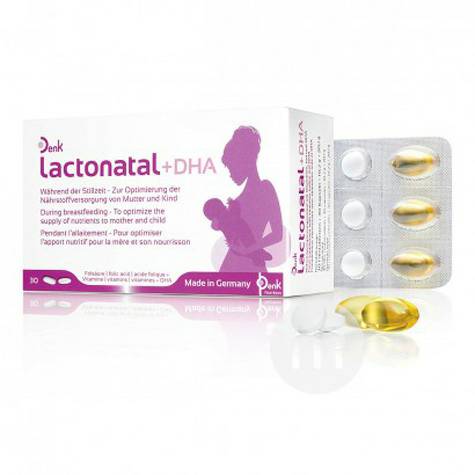 Denk Germany lactonatal + DHA pregnant women postpartum Vitamin Supplement Capsules