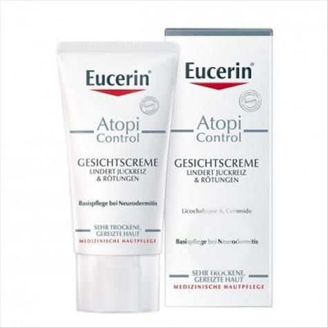 Eucerin German Basic Care Cream Overseas Local Original