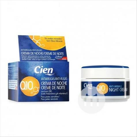 Cien German Coenzyme Q10 Firming Moisturizing Night Cream Original Overseas