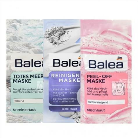 [30 pieces]Balea German Dead Sea Mud Deep Cleansing Mask*10+Mineral White Clay and Zinc Deep Cleansing Mask*10+Tear-off 