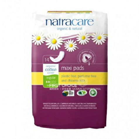 Natracare British Daily Organic Pure Cotton Wingless Sanitary Napkins 14 Pieces Original Overseas