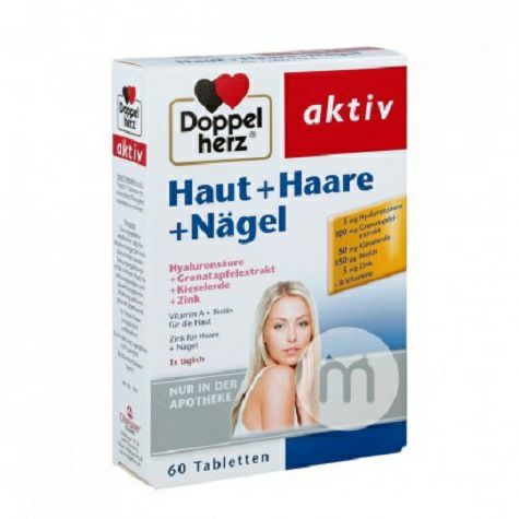 Doppelherz Germany women's hair skin nail nutrition tablets 60 Tablets