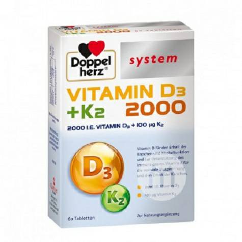 Doppelherz German Vitamin D3+k2 nutritional tablets 60 tablets Overseas local original