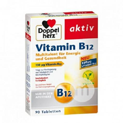 Doppelherz German Vitamin B12 nutrition tablets 90 tablets Overseas local original 