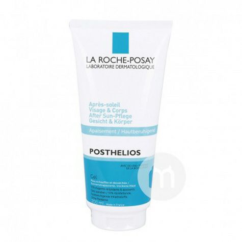 LA ROCHE-POSAY French La Roche-Posay after-sun repairing moisturizing gel overseas local original