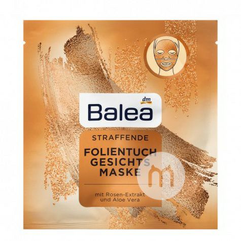 Balea German guava rose whitening gold foil mask *10 overseas local original