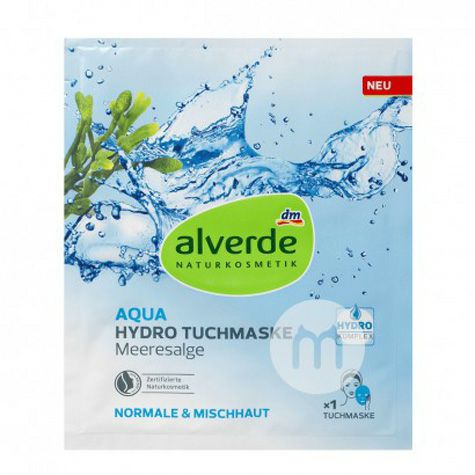Alverde German Alverde seaweed moisturizing patch mask*6 Overseas local original