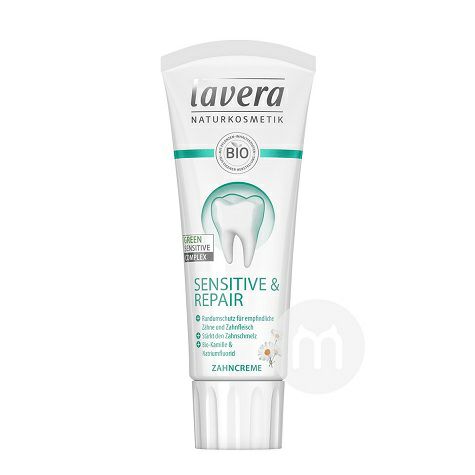 Lavera German sensitive repair toothpaste overseas local original
