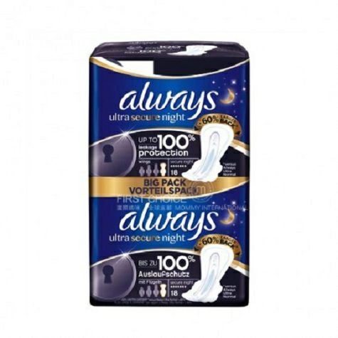 Always German sanitary napkin ultra series seven drops of water night use with wings overseas local original