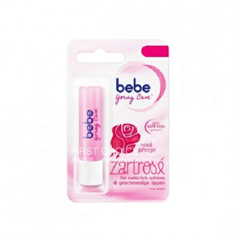 Bebe German Pearl Pink Soft Rose Nourishing Lipstick Original Overseas Local Edition