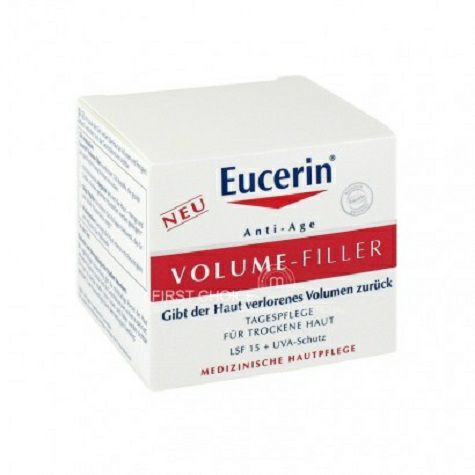 Eucerin German anti-wrinkle anti-aging day cream original overseas