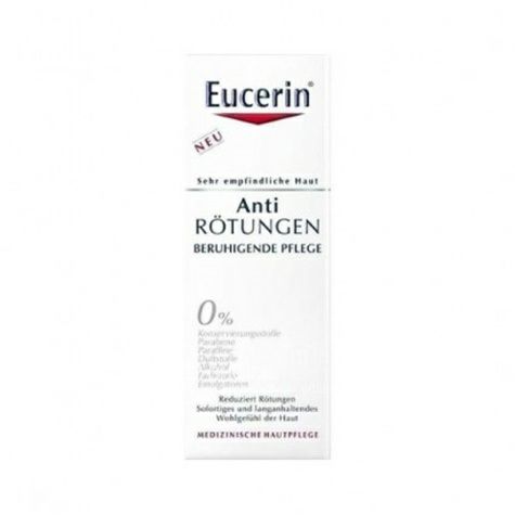 Eucerin German anti-redness repair and soothing night cream overseas local original