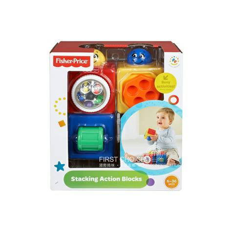 Fisher Price US stacked cube