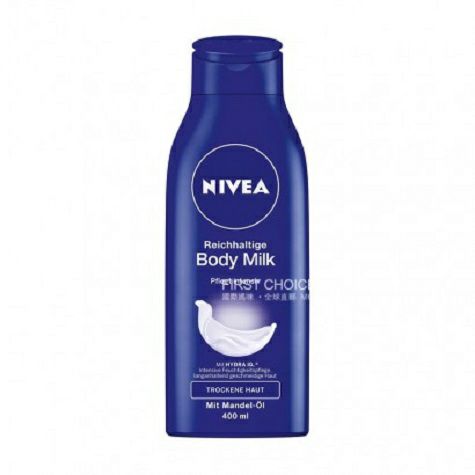 NIVEA German milk moisturizer * 3