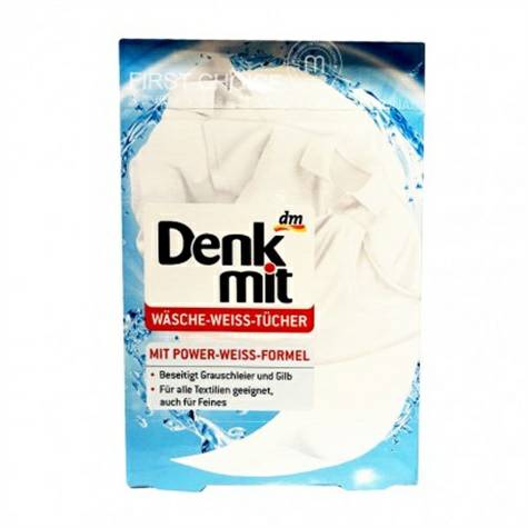 Denkmit German white clothing brightening paper