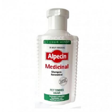 Alpecin German medicinal seborrheic alopecia oily hair shampoo overseas local original